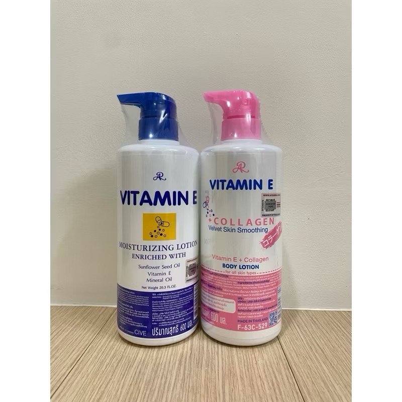 泰國 AR 維他命E 美白超潤乳液