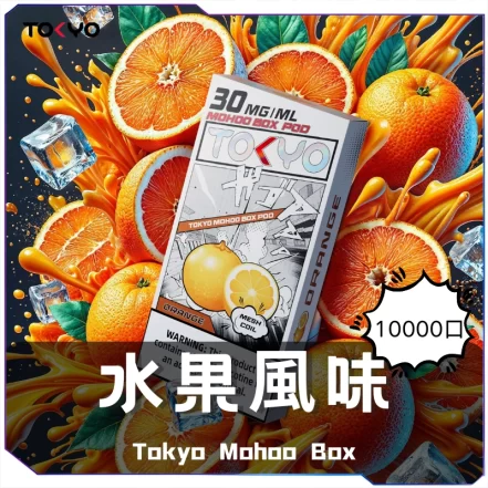東京魔BOX水果風味