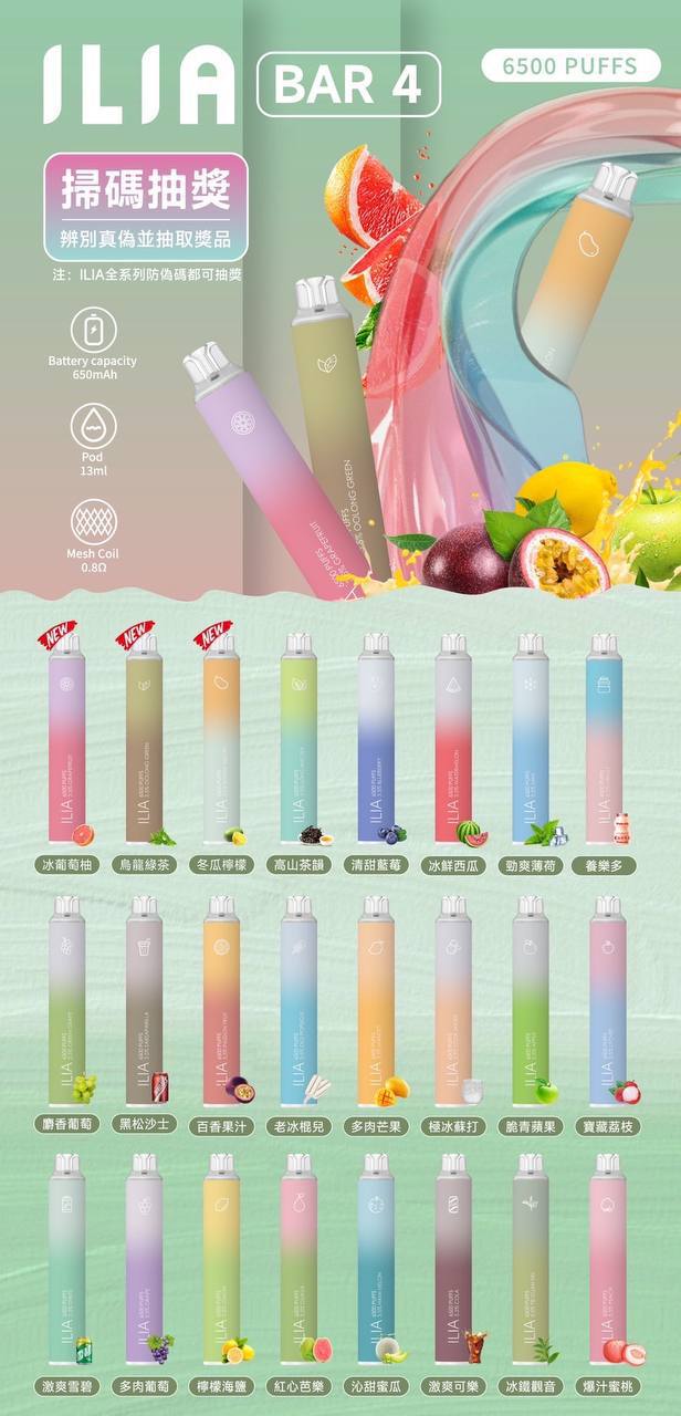 🅸🅻🅸🅰6500口一次性拋棄式