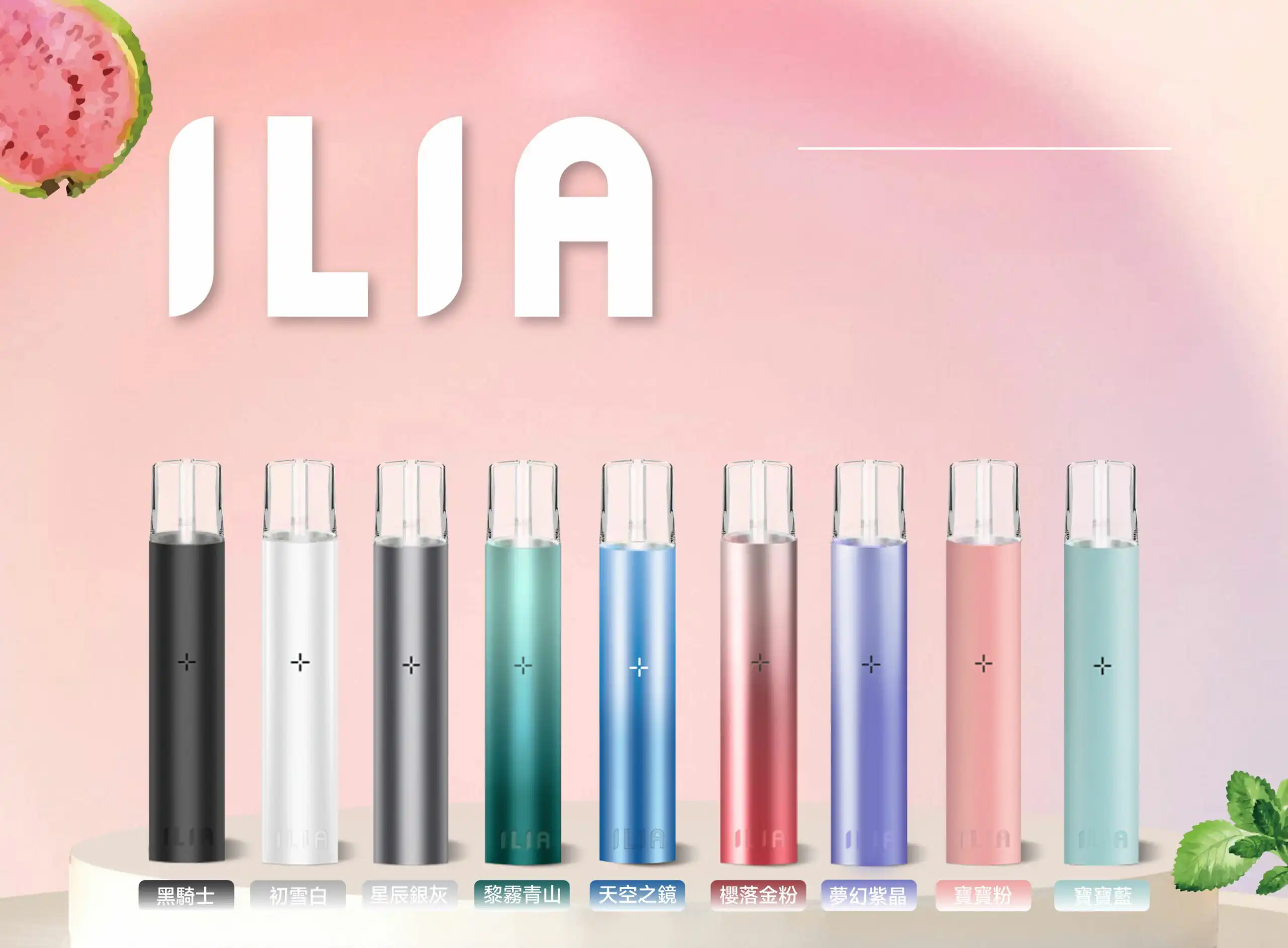 🅘🅛🅘🅐單桿